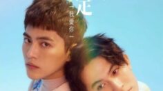 DNA Says Love You
