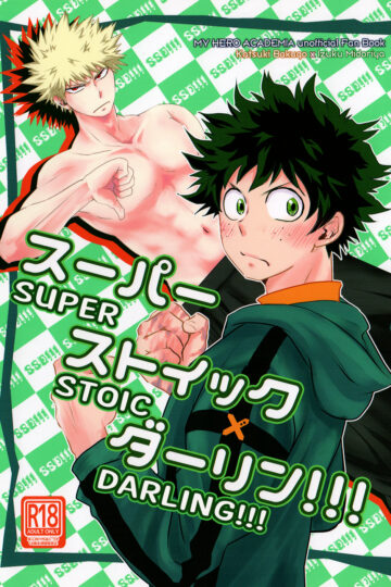 Super_Stoic_Darling_01-copy