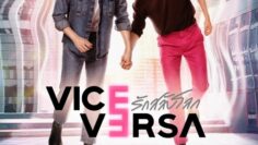 Vice Versa – Eng Sub