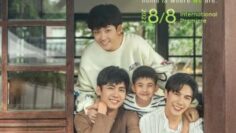 Papa & Daddy Season 2