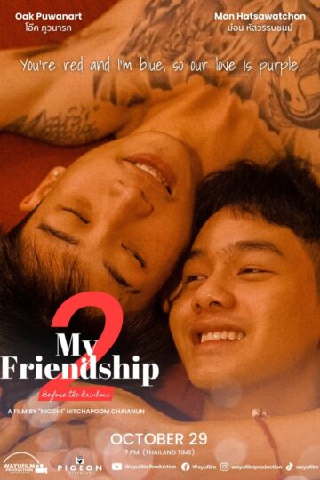 My Friendship 2 – Before the Rainbow – blparadise.com