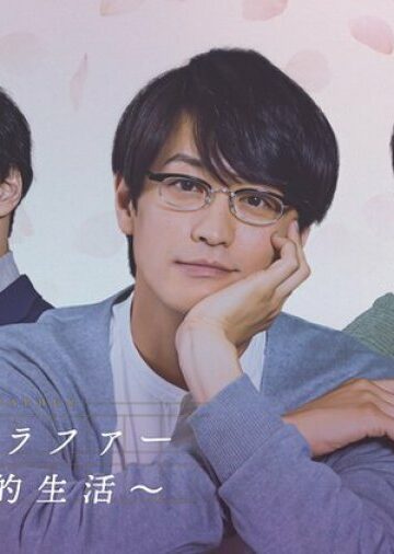 Pornographer- Continued Spring Life