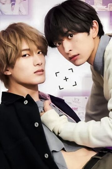 Ameiro Paradox – Eng Sub