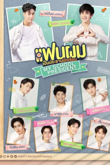 My School President – Eng Sub
