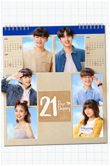 21 Days Theory – Eng Sub