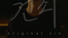 Original Sin