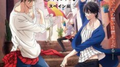 <strong>Dakaretai Otoko 1-i ni Odosarete Imasu. Movie: Spain-hen</strong>