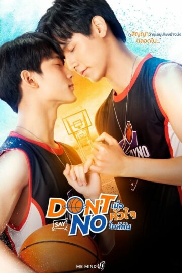 Don’t Say No The Series – Eng Sub
