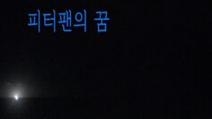 Journey to the Shore – Eng Sub