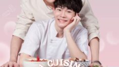 La Cuisine – Eng Sub