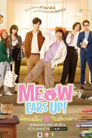 Meow Ears Up – Eng Sub