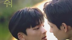말해줘 Please Tell Me So