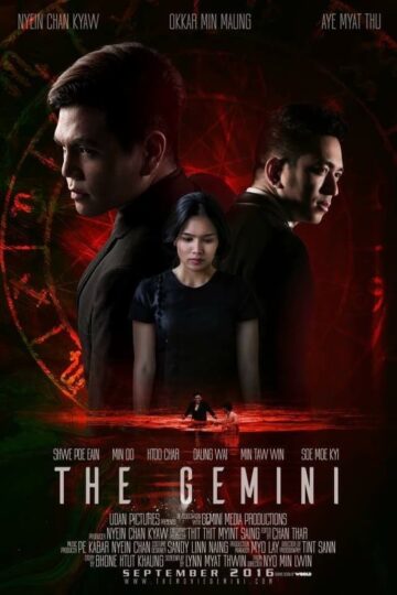 The Gemini – Eng Sub