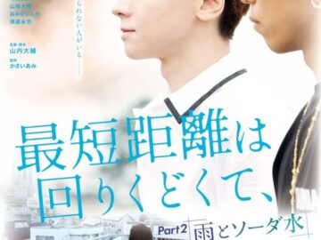 The Shortest Distance is Round 2: Rain and Soda – Eng Sub