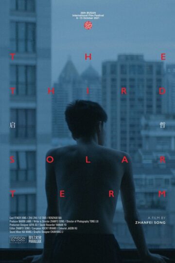 The Third Solar Term – Eng Sub