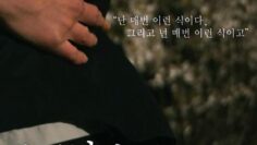 The Perfect Man’s Man