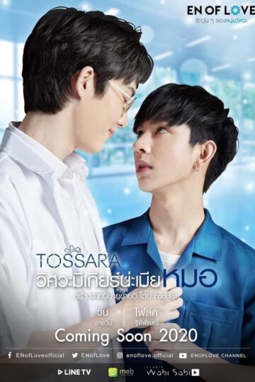 EN of Love: TOSSARA – Eng Sub
