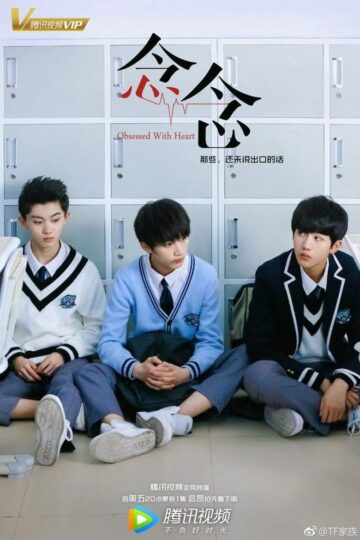 Obsessed with Heart – Eng Sub