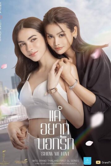 Show Me Love – Eng Sub