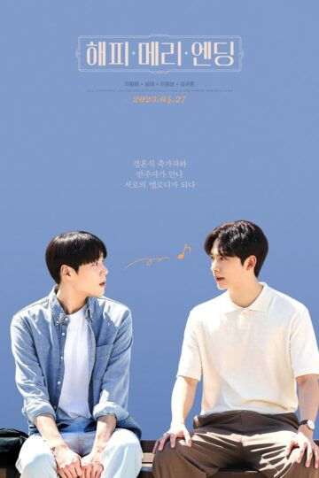 Happy Merry Ending – Eng Sub