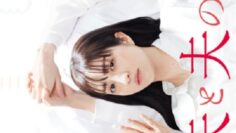 Me, My Husband, and My Husband’s Boyfriend – Eng Sub
