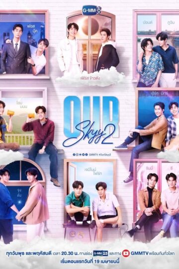 Our Skyy 2 Eng Sub