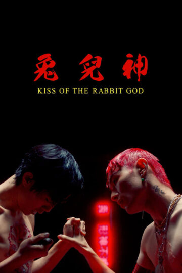 Kiss of the Rabbit God – Eng Sub
