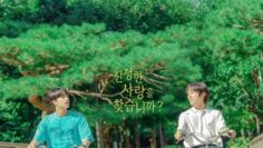 Love Mate – Eng Sub