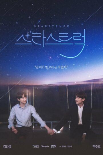 Star Struck – Eng Sub