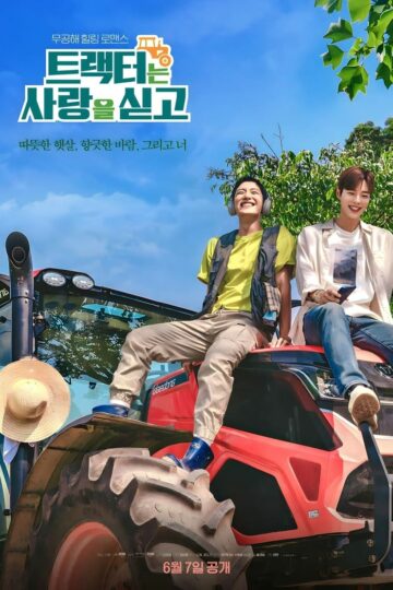 Love Tractor – Eng Sub