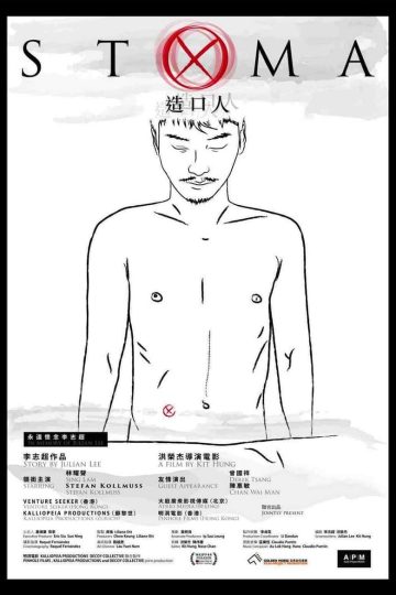 Stoma – Eng Sub
