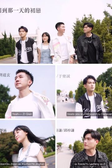 Back To My First Love