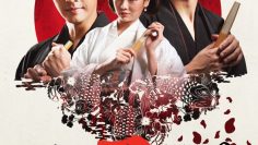 Club Sapan Fine II Ep 8