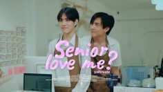 Senior love me?
