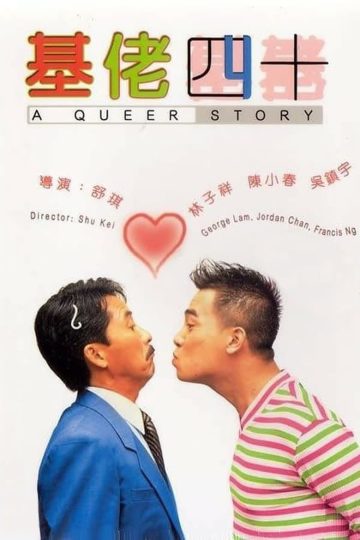  A Queer Story – Eng Sub