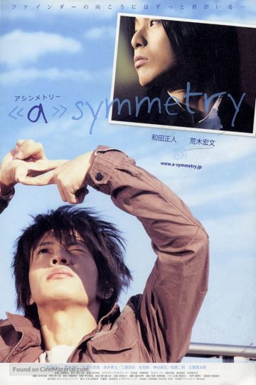Asymmetry – Eng Sub