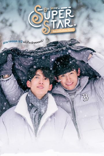 Be Mine SuperStar – Eng Sub