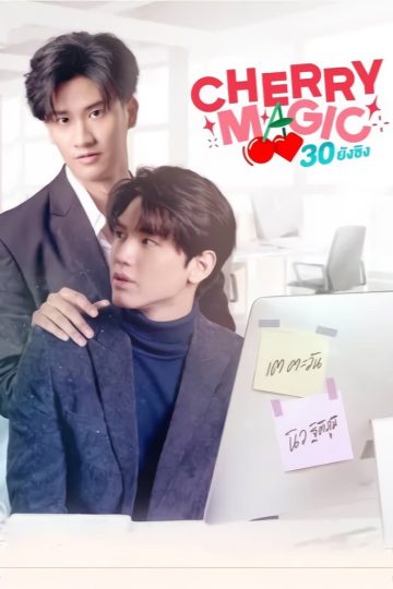 Cherry Magic Thailand