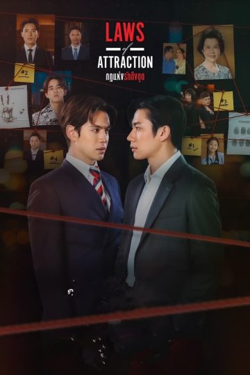 Laws Of Attraction – Eng Sub