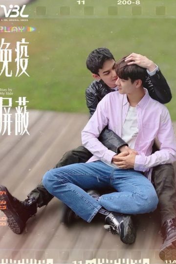 Stay by My Side – Eng Sub