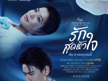 Club Friday Season 15- Deepest Love – blparadise.com