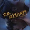 Fragile Souls – blparadise.com