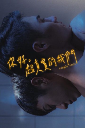 Fragile Souls – blparadise.com