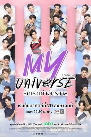 My Universe – Eng Sub