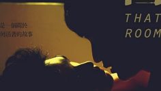 That Room – Eng Sub