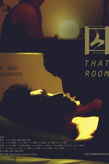 That Room – Eng Sub