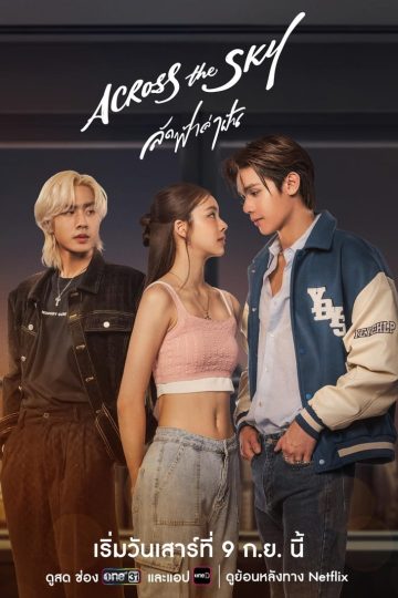 Across the Sky – Eng Sub