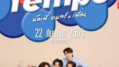 My Tempo – Eng Sub