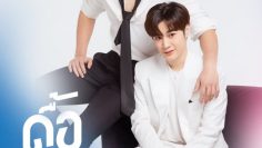 Naughty Babe – Eng Sub