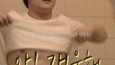 So Refreshed! – Eng Sub